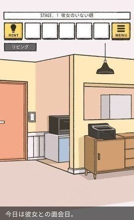 她的愿望未能如愿最新版