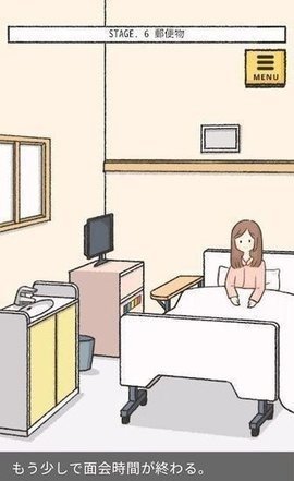 她的愿望未能如愿最新版