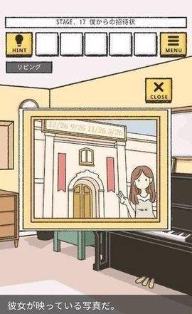 她的愿望未能如愿最新版