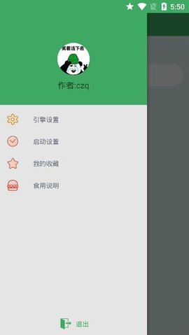 BT快搜安卓版