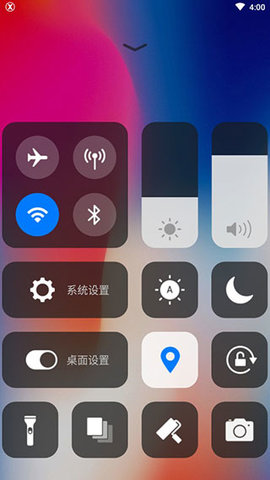 x桌面app安卓版