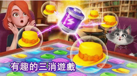 甜蜜城堡安卓版