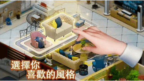甜蜜城堡安卓版