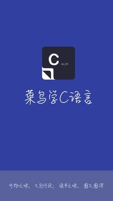 编程拍照搜题app