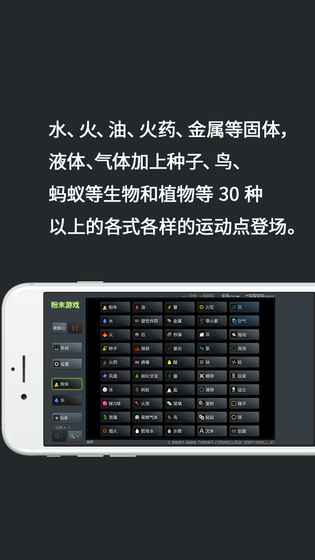 粉末游戏九游版
