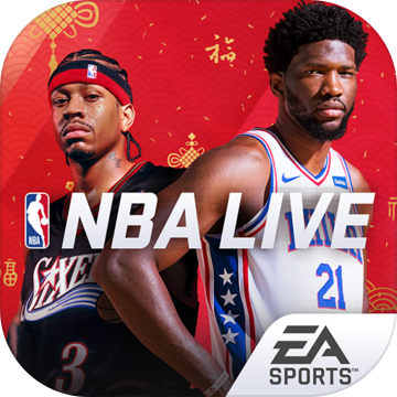 NBA LIVE官方正版