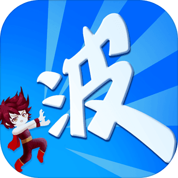 某不稳定的气功波内置菜单版