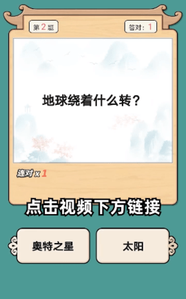 成语英雄红包版