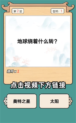 成语英雄安卓版