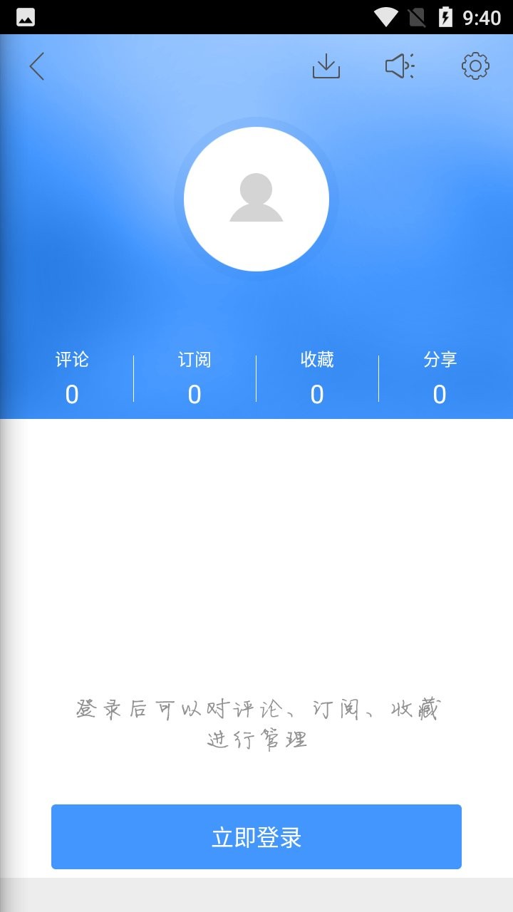 长沙新闻网
