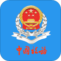 福建税务社保缴费app