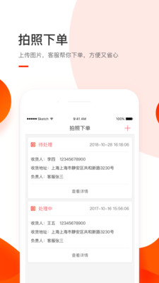 图标是个白色的熊软件