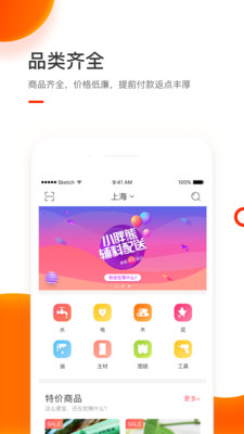 图标是个白色的熊软件
