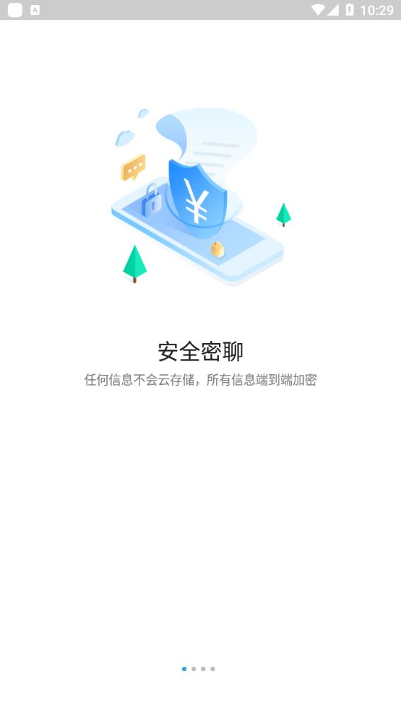 hotchat