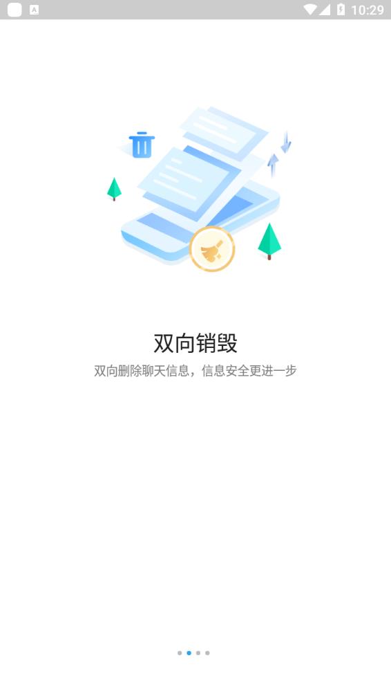 hotchat