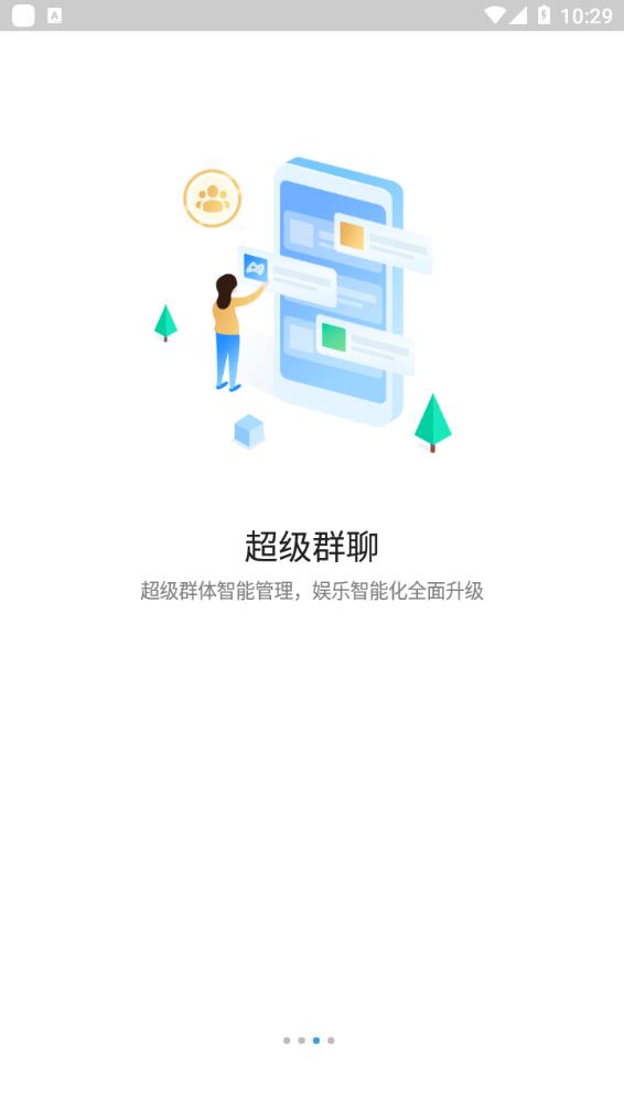 hotchat