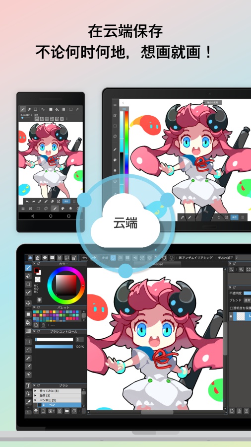 med手写软件最新版