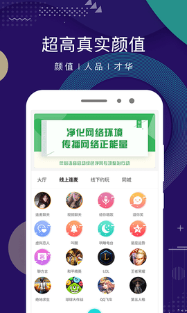 点技app