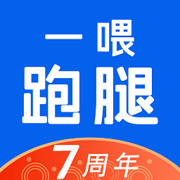 一喂宠物托运app