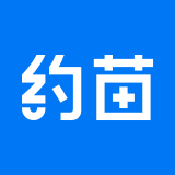 四川约苗app