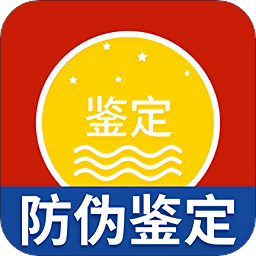 茅台防伪app