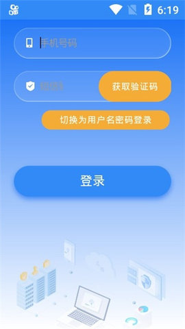 个体户云原生app  第1张