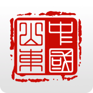 山东身份证补办app