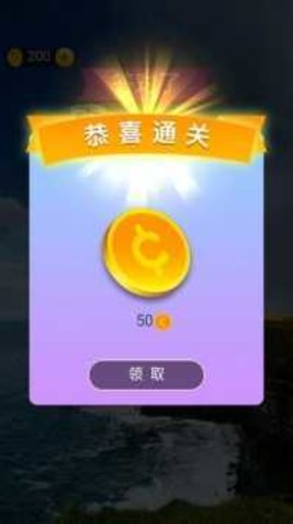 成语高手（com.idiom.king）