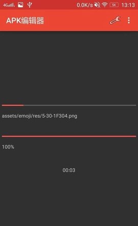 APK Editor Pro官方版