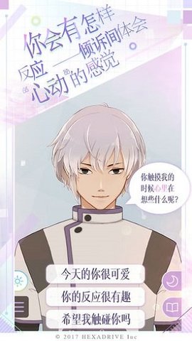 makes早安我的少年中文版