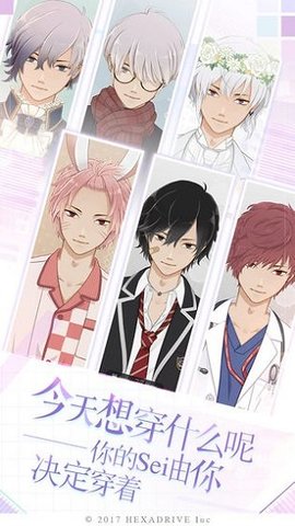 makes早安我的少年中文版