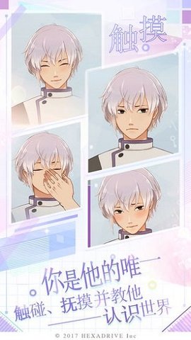 makes早安我的少年中文版