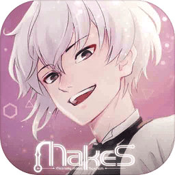 makes早安我的少年中文版