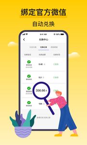 腾讯接单平台(腾讯搜活帮)