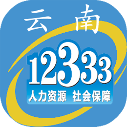 云南医保服务平台app