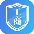 河南电子营业执照app