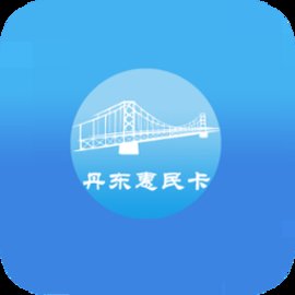 丹东退休认证app