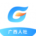 广西社保认证app