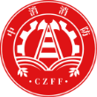 中消消防app