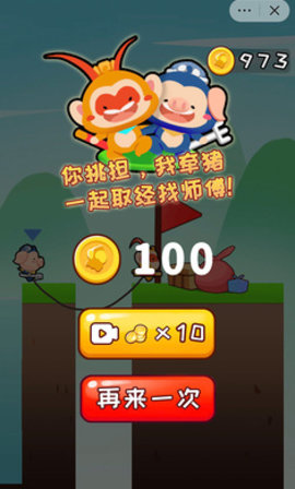 哥俩好联机版Good Brothers