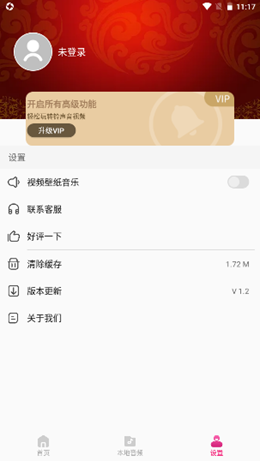 中沙抖抖去水印app