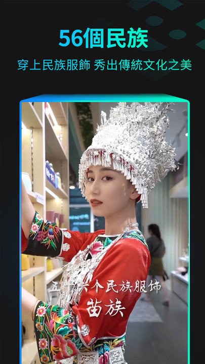 秀脸faceplay