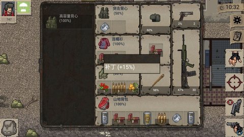迷你dayz中文版