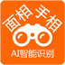 免费手相测试扫一扫app