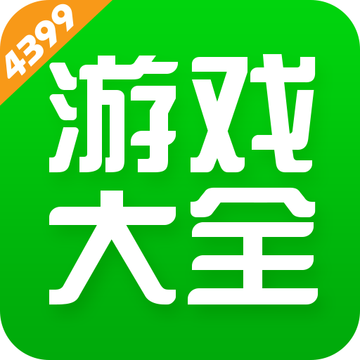 4499游戏盒子app