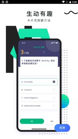 刷题鸭app