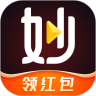 妙看领红包极速版app