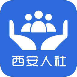 西安人社通app