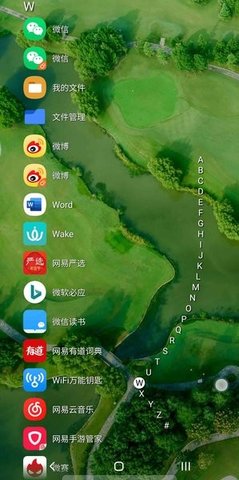 dna桌面