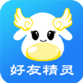 好友精灵拓客app